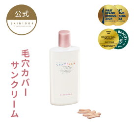 【ポアマイジング ティンテッド サンクリーム 50ml】 日焼け止め UV 紫外線 敏感肌 UVケア くすみ 化粧下地 ベース メイク 低刺激 SKIN1004