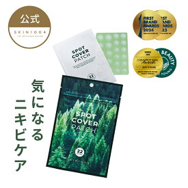 【1日限定★5%OFF＋P5倍】 【ティーツリカ スポット カバー パッチ】 ニキビ スポットパッチ ニキビケア 美容 トラブル ティーツリー シカSKIN1004