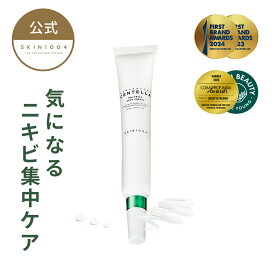 【ティーツリカ スポットクリーム 20ml】トラブルケア パンテノール 美容 トラブル ?? ティーツリー シカ ニキビ ニキビ跡 集中ケア クリーム ツヤ 韓国スキンケア SKIN1004