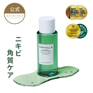 �y20%OFF�N�[�|����6/4 20:00~6/11 1:59�z�y�e�B�[�c���J�s���[���[�t�@�C�� �g�i�[ 210ml�z�g���u�� ���ϐ� �؍��X�L���P�A ���� ������ �q���� ��炬�� �g���u���� ���e SKIN1004