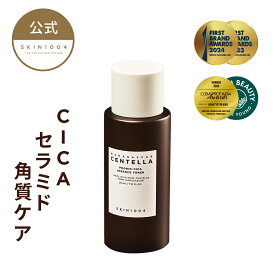 ＼韓コス祭り20％OFFクーポン／【プロバイオシカ エッセンス トナー 210ml】バリアケア 韓国スキンケア 韓国 潤い しっとり 透明感 SKIN1004