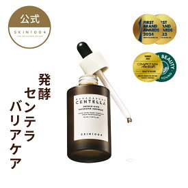 ＼韓コス祭り20％OFFクーポン／【プロバイオシカ インテンシブ アンプル 50ml / 95ml】 美容液 バリアケア 韓国コスメ 保湿 ツヤ感 ハリ感 スキンケア 乾燥 SKIN1004