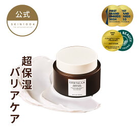 ＼韓コス祭り20％OFFクーポン／【プロバイオシカ エンリッチ クリーム 15ml / 50ml】 バリアケア 美容液 韓国コスメ 保湿 ツヤ感 ハリ感 スキンケア 乾燥 SKIN1004
