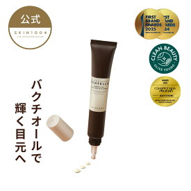 ＼韓コス祭り20％OFFクーポン／【プロバイオシカ バクチオール アイクリーム 20ml】目元ケア 保湿 バリアケア 韓国スキンケア 韓国 潤い しっとり 透明感 SKIN1004