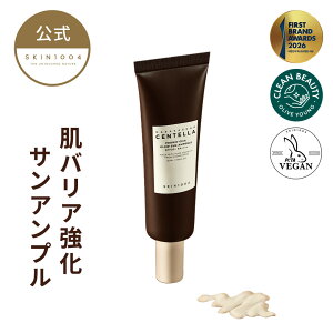 �y�v���o�C�I�V�J �O���E �T���A���v�� 50ml �z ���Ă��~�� UV ���O�� �q���� UV�P�A ������ ���ω��n SKIN1004