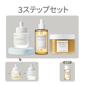 【3ステップセット】★送料無料★楽天限定★保湿 顔 美容液 韓国 コスメ スキンケア クリーム パッド マスクパック