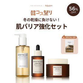 ＼20%OFFクーポン★P5倍★最大56%OFF／冬の乾燥に負けない！肌バリア強化セット【SKIN1004公式】送料無料★プレゼント おまけ 美容液 肌バリア クレンジングオイル クリーム 保湿 乾燥 プロバイオシカ スキンケアセット