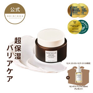 �y�G���g���[�Ł��|�C���g2�{���z�y���Ԍ��聚�Z���e���A���v��30ml�v���[���g���z�y�v���o�C�I�V�J �G�����b�` �N���[�� 15ml / 50ml�z �o���A�P�A ���e�t �؍��R�X�� �ێ� �c���� �n���� �X