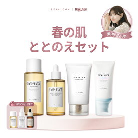 ＼20%OFFクーポン／「楽天スーパーSALE」【紫帆コラボ】春の肌ととのえセット★ マダガスカル産CICA 韓国 ベース美容液 敏感肌用 保湿 肌荒れ防止 自然由来成分 スキンケア 韓国コスメ SKIN1004