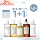 楽天限定＼★センテラTECA★新商品／【選べる人気アンプル 1+1セット】 【送料無料】★SKIN1004 美容液 スキンケア 韓国コスメ アンプル うるおい 保湿 センテラ トーンアップ 肌バリア 毛穴 鎮静 センテラTECA