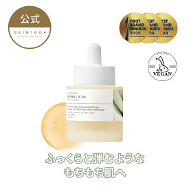 【LAB IN NATURE】レチノール 0.2 ブースティングショット アンプル 30ml