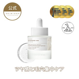 【LAB IN NATURE】ナイアシンアミド 10 ブースティングショット アンプル 30ml