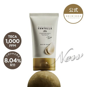 �y20%OFF�N�[�|����6/4 20:00~6/11 1:59�z�y�V�̔��z�Z���e��TECA �N���[�� 75ml ���ێ� �c�{�N�T�G�L�X ��h�� ���� �G�C�W���O�T�|�[�g SKIN1004 �Z���e�� �؍� �؍��R�X�� �X�L���P�A