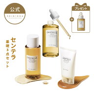 ＼20%OFFクーポン★~10/11 9:59／【SKIN1004 基礎3点セット 全5種】おまけ付き★送料無料★ 保湿 顔 美容…