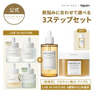 ＼20%OFFクーポン★~10/11 9:59／【3ステップセット★オイルミニおまけ付き】★送料無料★保湿 美容液 韓…