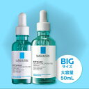ラロッシュポゼ　エファクラ ピールケアセラム　50ml　(敏感肌用美容液)