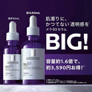 �����b�V���|�[�@�����@B3�@�Z�����i���e�t�j50ml