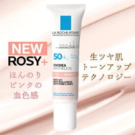 ラロッシュポゼ　UVイデアXL　プロテクショントーンアップ ローズ+（化粧下地）