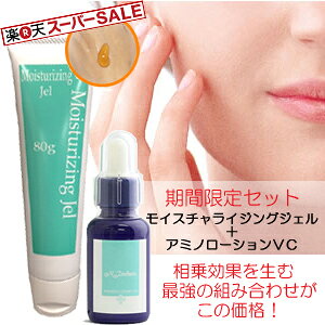 ���C�X�`�����C�W���O�W�F��80g+�A�~�m���[�V����VC10