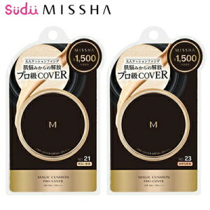 Missha 韓国コスメの通販 価格比較 価格 Com