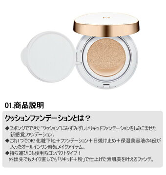 MISSHAミシャクッションファンデミシャMクッションファンデーションモイスチャーMAGICCUSHIONMOISTURESPF50+/PA+++韓国コスメ韓国クッションファンデーションクッションファンデーションミシャクッションベースメイク