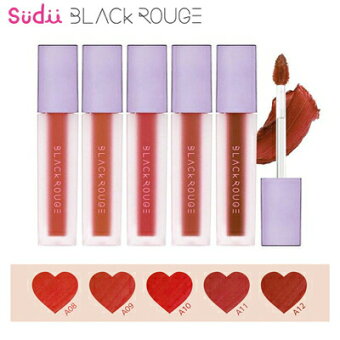 楽天市場 Black Rouge Airfit Velvet Tint2 ティント ブラックルージュ エアフィット ベルベット ティント リップグロウ リップグロス 口紅 リップ グロス コスメ 韓国コスメ 送料無料 プチプラコスメ Sudii 楽天市場 Black Rouge Airfit Velvet Tint2 ティント ブラックルージュ エアフィット ベルベット ティント リップグロウ リップグロス 口紅 リップ グロス コスメ 韓国コスメ 送料無料 プチプラコスメ Sudii