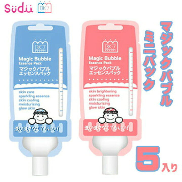 楽天市場 10 Offクーポン11日01 59迄 送料無料 5個入りパック マジックバブルエッセンスパック Baker7 9ml ミニ Bk7 Magic Bubble Essence Pack ジュイパック 炭酸パック マスクパック エッセンス 美肌 敏感肌 韓国コスメ 韓国化粧品 韓国マスクパック コスメ Sudii