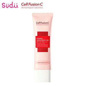 �y���Ă��~�� �N���[���zCell Fusion C TONING SUNSCREEN [SPF 50+/PA++++]�y���K�i�z�Z���t���[�W����C �O���J�b�g ��h�� UV�P�A �T���X�N���[�� �X�L���P�A �؍��R�X�� ���ω��n �x�[�X���C�N UV�N���[