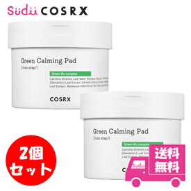 【2個】送料無料コスアールエックス ワンステップ グリーンカーミング パッド COSRX One Step Green Calming Pad 70枚 COSRX 角質ケア 肌のキメケア ニキビ肌 おじさんパッド 鎮静パッドふき取り化粧水