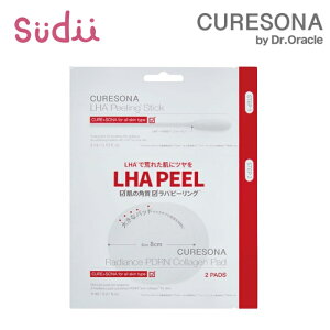 �y�R�X�p�ŋ� �؍� �s�[�����O �p�b�h�zCURESONA PEELLING PAD [��3��]�y���K�i�z�L���A�\�i �s�[�����O�X�e�B�b�N �p�b�h ���σm�� PDRN �R���[�Q���q�A������ �傫���T�C�Y ���ϐ� ���Y�� ���C�N