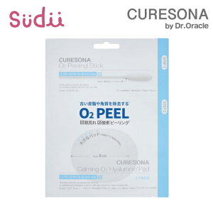 �y�R�X�p�ŋ� �؍� �s�[�����O �p�b�h�zCURESONA PEELLING PAD [��BLUE]�y���K�i�z�L���A�\�i �s�[�����O�X�e�B�b�N �p�b�h ���σm�� �q�A������ �傫���T�C�Y ���ϐ� ���Y�� ���C�N�O ���C�N���� 