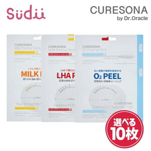 �I�ׂ�10���y�R�X�p�ŋ� �؍� �s�[�����O �p�b�h�zCURESONA PEELLING PAD [��3��]�y���K�i�z�L���A�\�i �s�[�����O�X�e�B�b�N �p�b�h ���σm�� PDRN �R���[�Q���q�A������ �傫���T�C�Y ���ϐ� ���Y