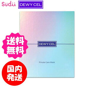 韓国コスメ シワの人気商品 通販 価格比較 価格 Com