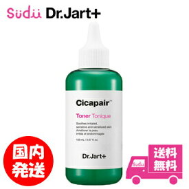 送料無料 国内発送 Dr.Jart+ ドクタージャルト シカペア トナー (150ml) Dr.Jart トナー シカ ペア シカ トナー トラブル肌 プレゼント スキンケア 化粧水 CICA シカ 正規品 公式