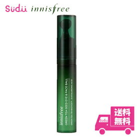 送料無料 国内発送 INNISFREE GREEN TEA SEED EYE & FACE BALL イニスフリー グリーンティーシード アイ ＆ フェイスボール 10ml アイケア エイジングケア 目元美容液 目元ケア ほうれい線 口元 ハリ 弾力 集中保湿