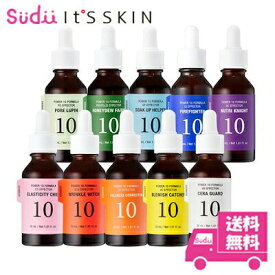 送料無料 IT'S SKIN イッツスキン パワー10 フォーミュラ エフェクター 10タイプ Power 10 Formula Effector 10type 30ml 美容液 イッツスキン 美容液 エッセンス