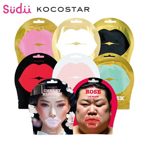 bv}XNEpbNyIׂ1~5zKOCOSTAR LIP MASK [S8] yKizRRX^[ OpbN bvPA R[Q qA_ nChQ ؍RX  ێ  pbN e O}X