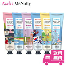 送料無料 国内配送 ワンコイン ハンドクリーム 1個 Mcnally V10 All Day Perfume Hand Cream korean 誕生日 プレゼント 内祝い お祝い ミニサイズ プレゼント ハンドクリーム