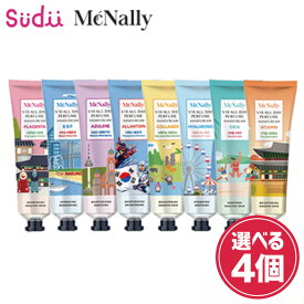【選べる4個】McNally V10 ALL DAY HANDCREAM [★10種]【正規品】ハンドクリーム ミニサイズ 韓国人気 ハンドケア 話題の ハンドクリーム ギフト プレゼント 手の保湿 手荒れケア 乾燥対策 ハンドローション シアバター オフィス 用