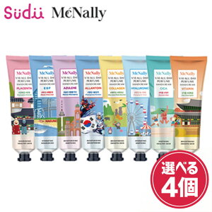 yIׂ4zMcNally V10 ALL DAY HANDCREAM [10]yKiznhN[ ~jTCY ؍lC nhPA b nhN[ Mtg v[g ̕ێ rPA ΍ nh[