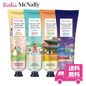 送料無料 国内配送 ワンコイン ハンドクリーム 選べる1個 Mcnally V10 All Day Perfume Hand Cream Seasonal 誕生日 プレゼント 内祝い お祝い ミニサイズ プレゼント