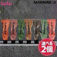 おしゃれ ハンドクリーム【選べる2個】 MARMAR;D HANDCREAM [★7種] Hinoki / Green Rose / Bergamot / E…