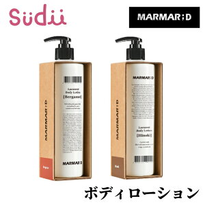 y{fB[VzMARMAR;D BODY LOTION 488ml [2] hinoki (qmL) / bergamot (xKbg)yKiz}}fB {fB[V ێ SgPA ؍ lC  Ƃ Ȃ߂炩 fC[