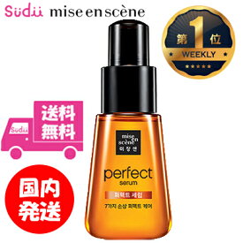 楽天市場 韓国 ヘアオイルの通販