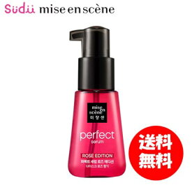 楽天市場 韓国 ヘアオイルの通販
