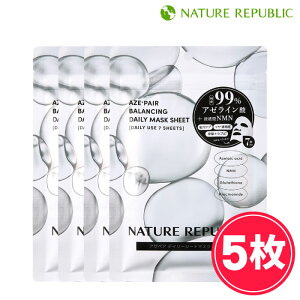 �y���x99% �A�[���C���_ 1�T�ԕ� �V�[�g�}�X�N�z�l�C�`���[���p�u���b�N NATURE REPUBLIC AZE+PAIR SHEETS MASK�y���K�i�z�l�C���p �A�[�y�A �V�[�g�}�X�N �p�b�N ����� �ێ� �t�F�C�X�p�b�N ������ �P