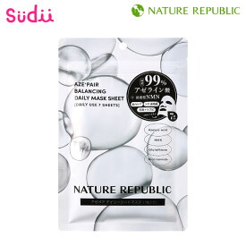 【純度99% アゼライン酸 1週間分 シートマスク】ネイチャーリパブリック NATURE REPUBLIC AZE+PAIR SHEETS MASK【正規品】ネイリパ アゼペア シートマスク パック 売れ筋 保湿 フェイスパック 透明感 ケア くすみ そばかす スキンケア 美肌 朝パック 化粧ノリ ハリ ツヤケア