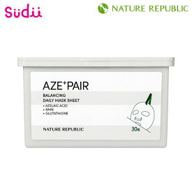【アゼライン酸 大容量 パック】ネイリパ アゼペア デイリーシートマスク 30枚入り【正規品】NATURE REPUBLIC [AZE+PAIR] DAILY MASK 保湿 艶肌即実感 大人ニキビ ナイアシンアミド アゼライン酸配合 美容液 ニキビケア 敏感肌向け 低刺激処方 効果 おすすめ 比較 使い方