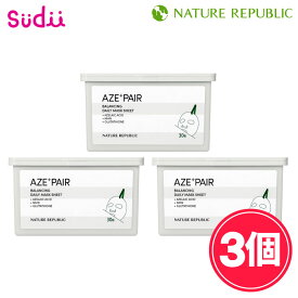 【ネイリパ 大容量 パック】NATURE REPUBLIC DAILY MASK [★8種] CICA / VITA / RETILALA / PDRN / AZE+PAIR / RETIONL / PANTENOL / PROPOLIS【正規品】シカ パック 顔 ビタペアC レチノール パンテノール プロポリス LHA バクチオール シートマスク 保湿マスク