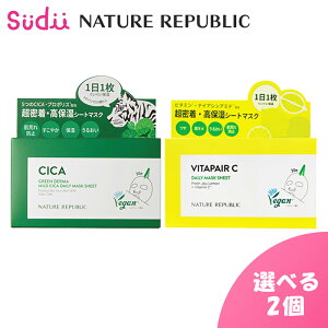 yIׂ2z m30 × 2nlC`[pubN VJ}XN r^yAC VITA PAIR C AGx fC[ }XN V[g NATURE REPUBLIC fC[}XN r^fC[V[g}XN VJ VJ CIC